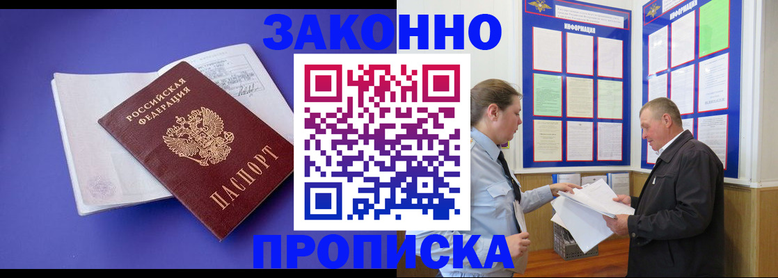 форма 3 в Находке