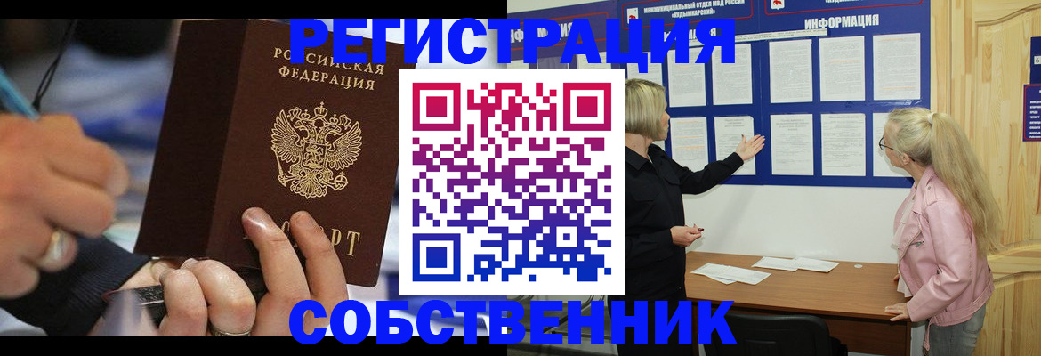 пропишу в квартире в Находке